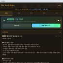 텍스트 | 묻묻의 찍먹 | 이런 게임도 있어? 텍스트 RPG 마지막이야기 후기