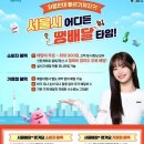 (주)국제스쿨(서울) 이미지