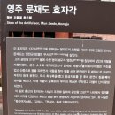 영주 영광이발관 이미지