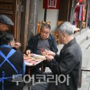 소수상점
