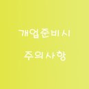 새로세무회계사무소 이미지