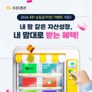 지에스(GS)25반포희망 화이트페이퍼