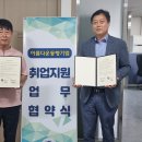 주식회사 미건 Daum카페