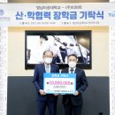 영남마트 - 포항시 북구 장량로 36 | 영남마트