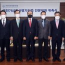 디지털자산평가정보