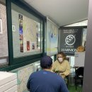 하몬홍대