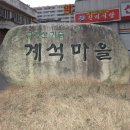 마음따라 발길따라 7 -더기와 둘이서(금백종주) 이미지