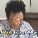 바른보일러