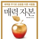 독서로 가꾸는 삶 이미지