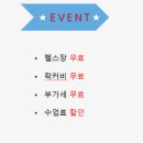 체육시간 이미지