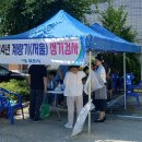 래용