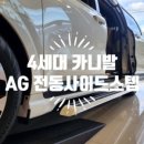 탑게라지 이미지