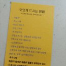 스끄젬므