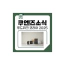 (주)국제푸드종합유통 네이버블로그