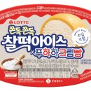 아이스앤핫커피