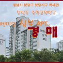 삼부공원 티스토리