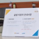 글샘학원 | [현대해상 마음한글 1기] 서류 합격 + 면접 탈락 후기