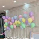 은평중앙어린이집 | 🎈 서울·고양시 생일파티 풍선장식 추천🎈