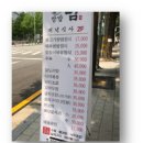 쌈밥정식 담 이미지