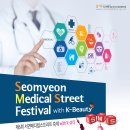 한국메디컬(주) 이미지