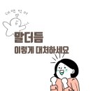 대연언어학습상담센터 네이버블로그