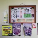 무태메기매운탕 이미지