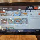강남초밥 - 목포시 원산로69번길 28-1 | 강남초밥