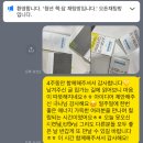 포항사랑실천의집 | 스피치 강사가 진행하는 포항청년독서모임 <청년책:담>