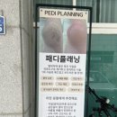 모드뷰티샵
