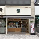 댄싱컵울산서부