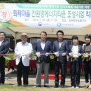 양산시친환경에너지타운 이미지