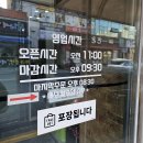 한영식당 - 함평군 중앙길 75 | 한영식당