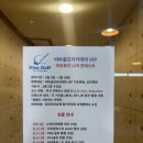 비바골프 이미지