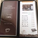 우미가정육점 | 충주 한우 전문점 [우미가] 후기