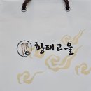 하누이 이미지