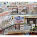 (주)트위스트베이비 이미지