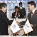 (주)제일플랜트