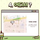 에스엔씨학원
