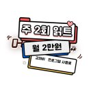 리드인독서논술전문학원 네이버블로그