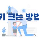 신탄진우리한의원 이미지