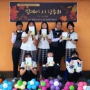 탑리여자중학교 이미지