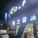 장유농업협동조합주유소 이미지