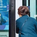 LH새마을금고 이미지