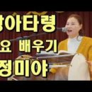 민요와 반주장단 이미지