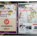 환희화원