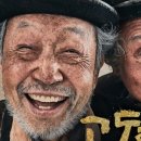 연극 고도를 기다리며 이미지