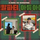 아띠그라운드 이미지