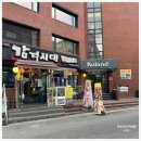 서초대로50길 104 이미지