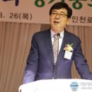 재인천 장흥군민회 정기총회 기사입니다. 이미지