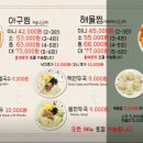 연해물찜 칼국수 이미지